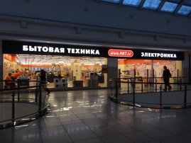 RBT.ru