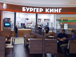 BURGER KING