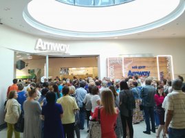 Amway 