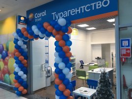  Coral travel