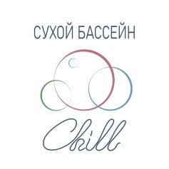Chill