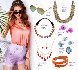Последние дни Sale в Lady Collection!