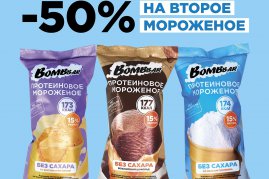 До 19 декабря в Здоровит акция