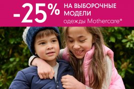 Создаем весеннее настроение! 